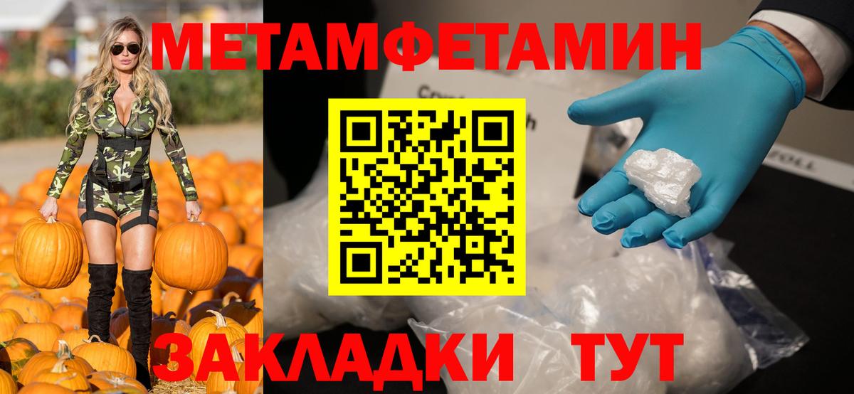 Шатура  Амфетамин  Вход с VPN  Amphetamine 98% 