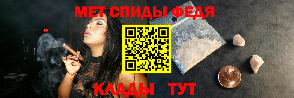 Амфетамин 97% Шатура