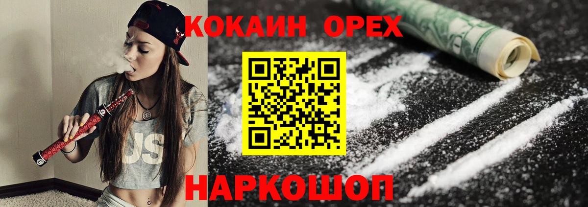 Cocaine 98%  Cocaine Перу  Шатура  КОКАИН  Вход с VPN 