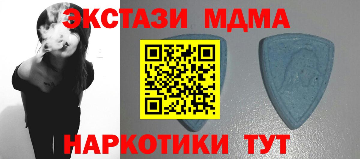 Ecstasy ешки Шатура