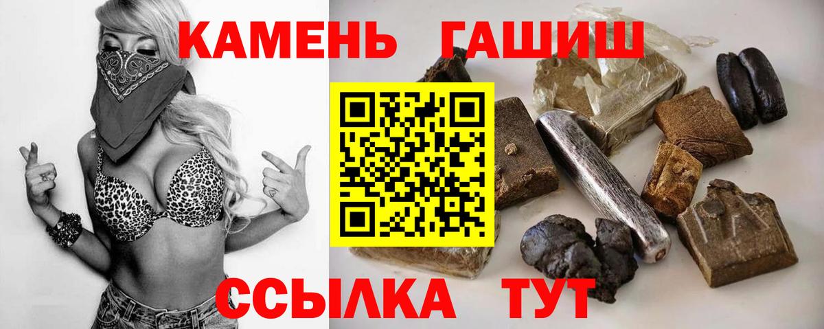 ГАШИШ Ice-O-Lator Шатура