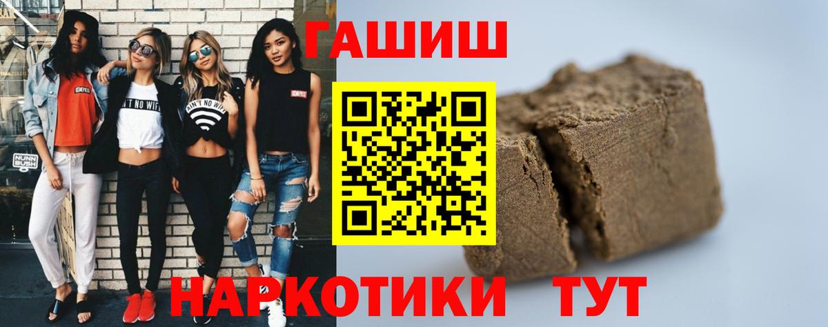 ГАШИШ Изолятор  ГАШ AMNESIA HAZE  Вход с VPN  цены наркотик  Шатура 