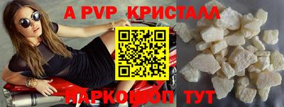 а пвп мука Нарткала