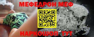 амфетамин Нальчик