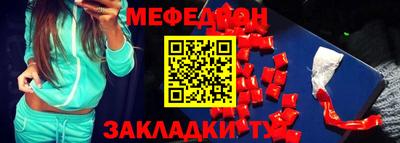 амфетамин Нальчик