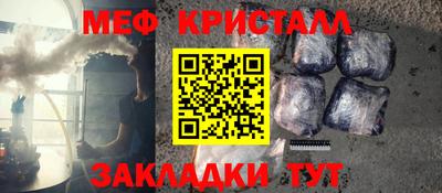 амфетамин Нальчик