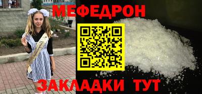 амфетамин Нальчик