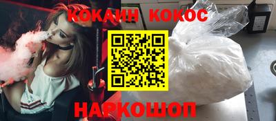гашиш Наро-Фоминск