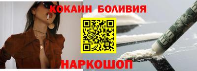 гашиш Наро-Фоминск