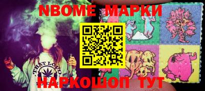 гашиш Наро-Фоминск