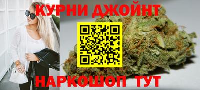 гашиш Наро-Фоминск