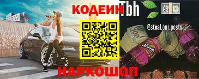 гашиш Наро-Фоминск