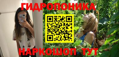 гашиш Наро-Фоминск