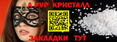 гашиш Наро-Фоминск
