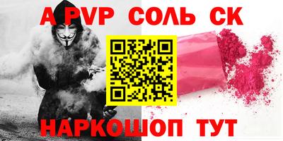 а пвп мука Нарткала