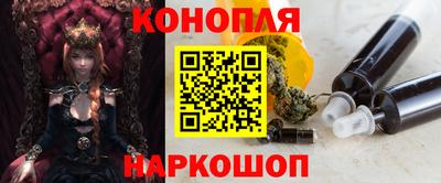 гашиш Наро-Фоминск