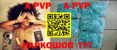 гашиш Наро-Фоминск