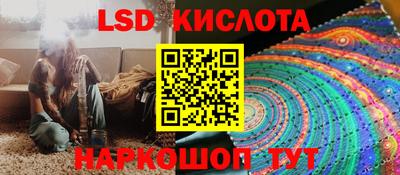 гашиш Наро-Фоминск