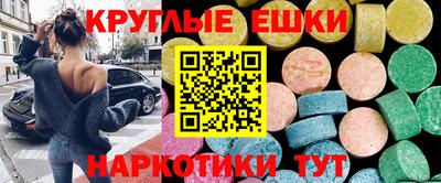 амфетамин Нальчик