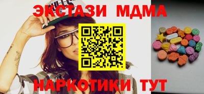 амфетамин Нальчик
