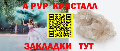 гашиш Наро-Фоминск