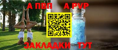 амфетамин Нальчик