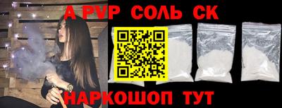 а пвп мука Нарткала