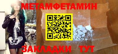 гашиш Наро-Фоминск