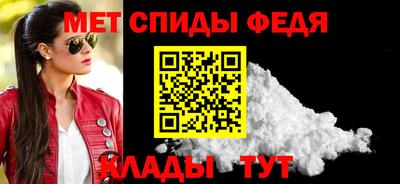амфетамин Нальчик