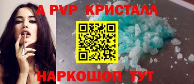 а пвп мука Нарткала
