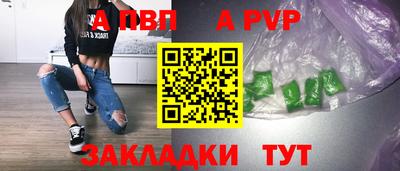 гашиш Наро-Фоминск