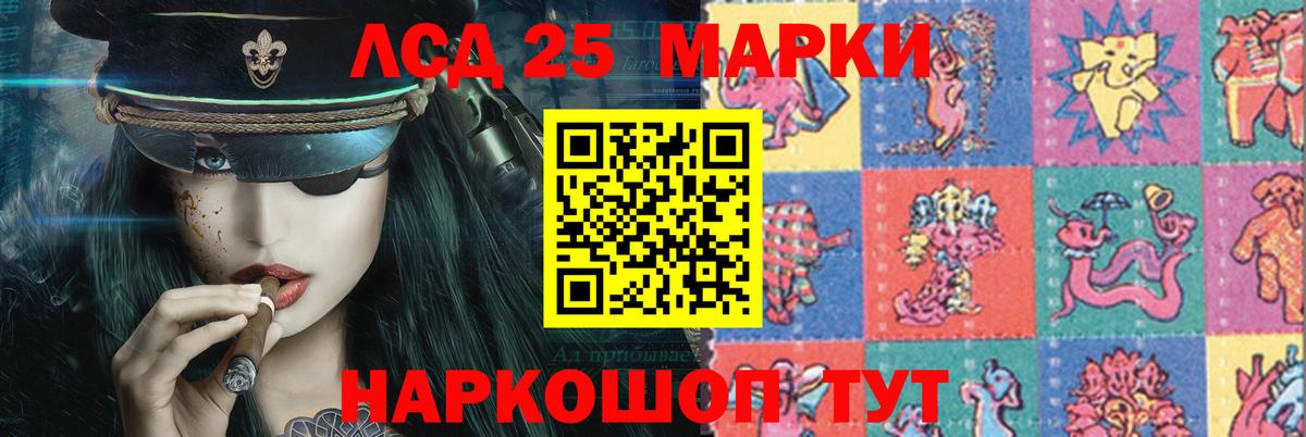LSD-25 экстази кислота  Вход с VPN  Шатура  ОМГ ОМГ tor  LSD-25 экстази ecstasy 